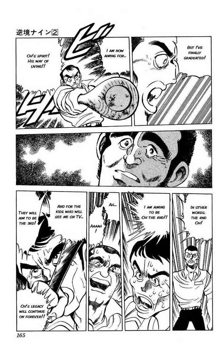 Page 10 Chapter 8 Adversity 9
