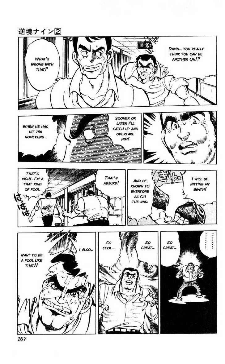 Page 12 Chapter 8 Adversity 9