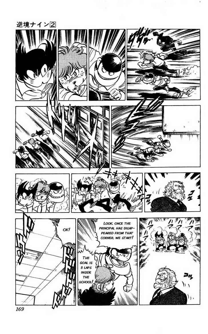 Page 14 Chapter 8 Adversity 9