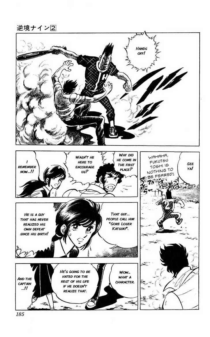 Page 29 Chapter 8 Adversity 9