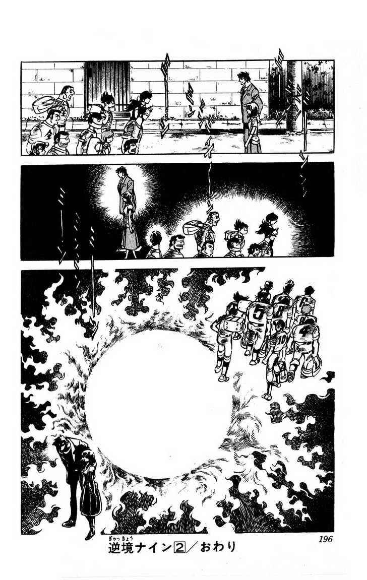 Page 40 Chapter 8 Adversity 9