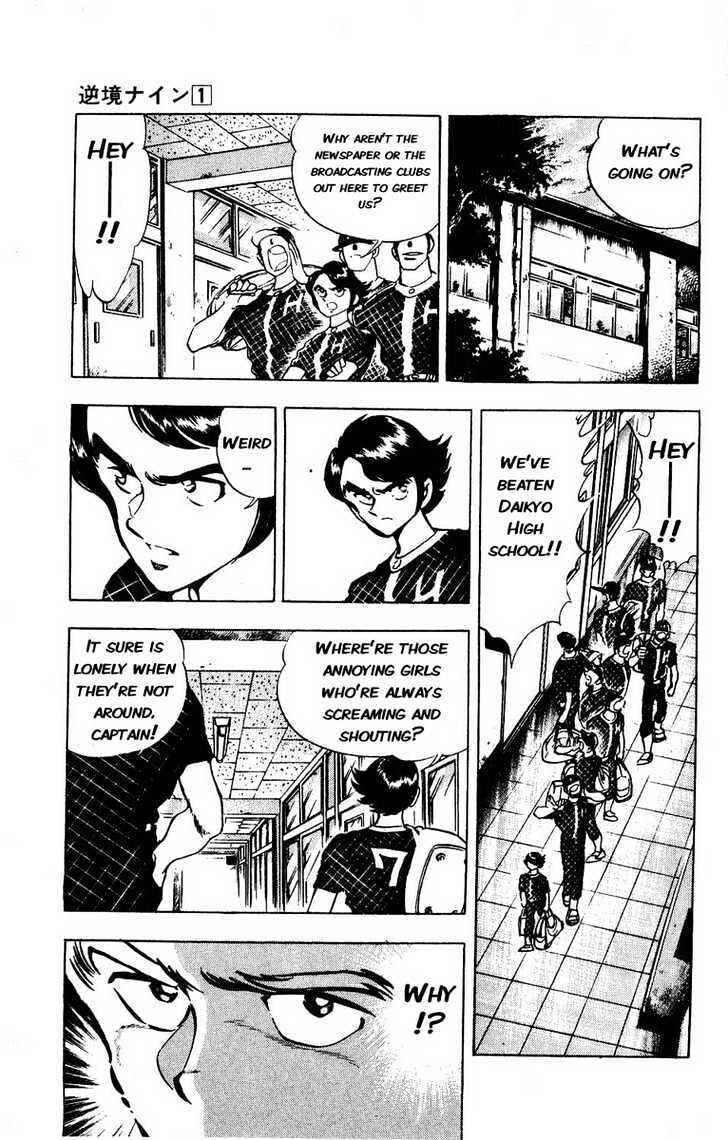Page 7 Chapter 3 Adversity 9