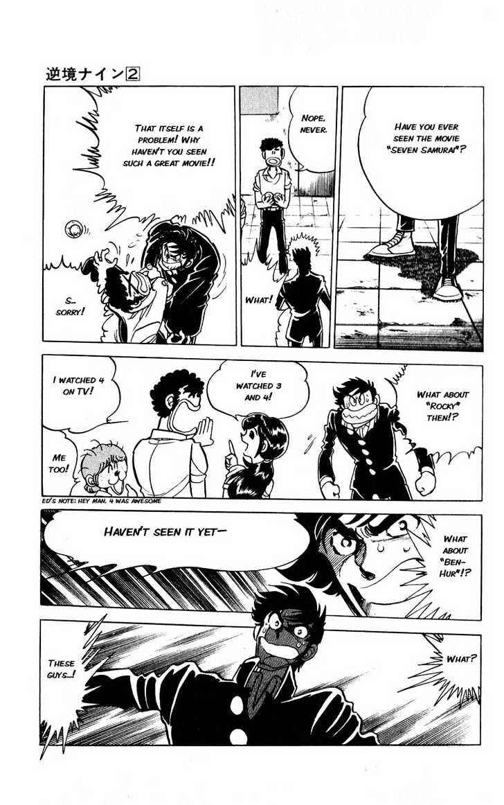 Page 12 Chapter 7 Adversity 9