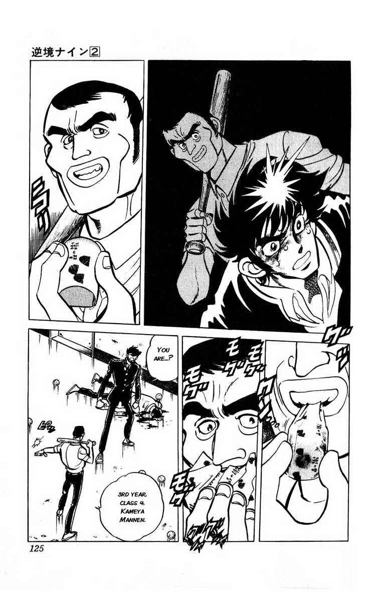 Page 20 Chapter 7 Adversity 9