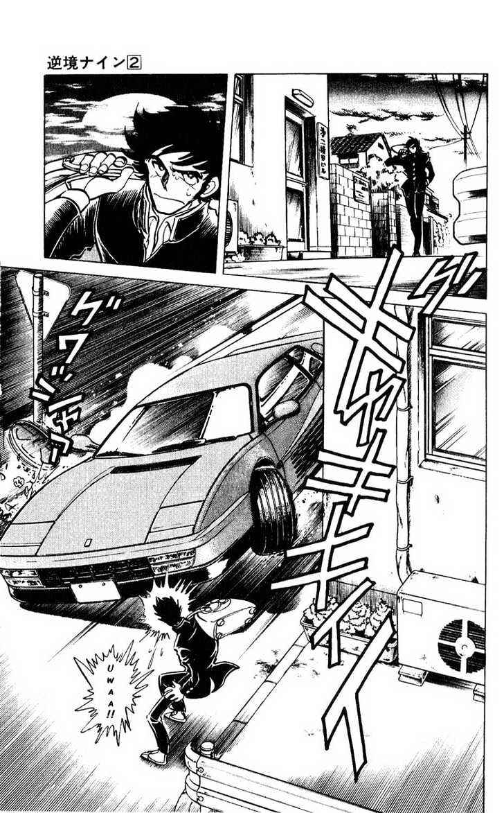 Page 31 Chapter 7 Adversity 9