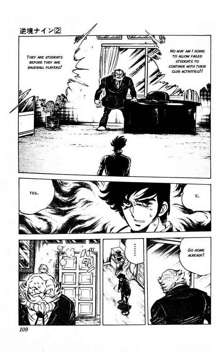Page 4 Chapter 7 Adversity 9