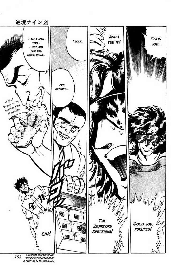 Page 46 Chapter 7 Adversity 9