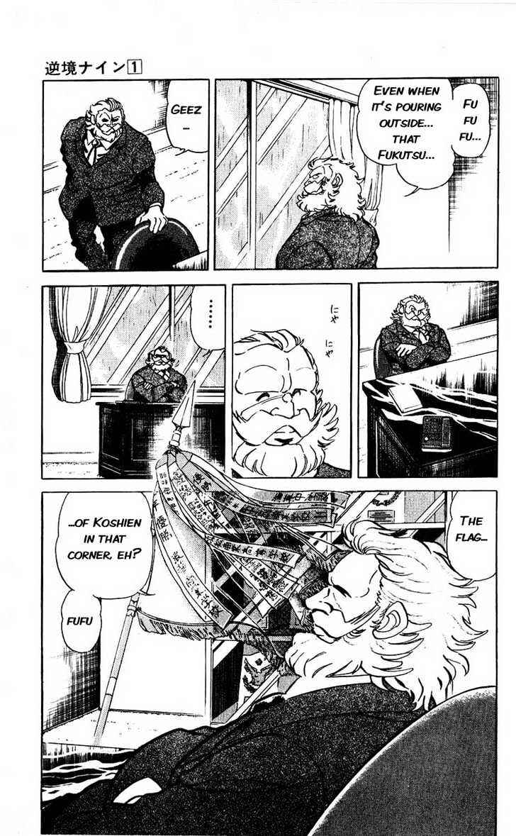 Page 14 Chapter 2 Adversity 9