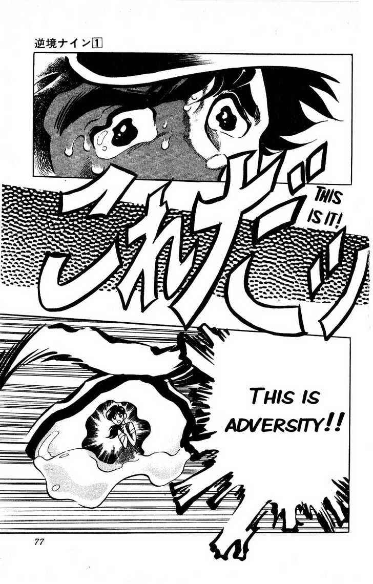 Page 18 Chapter 2 Adversity 9