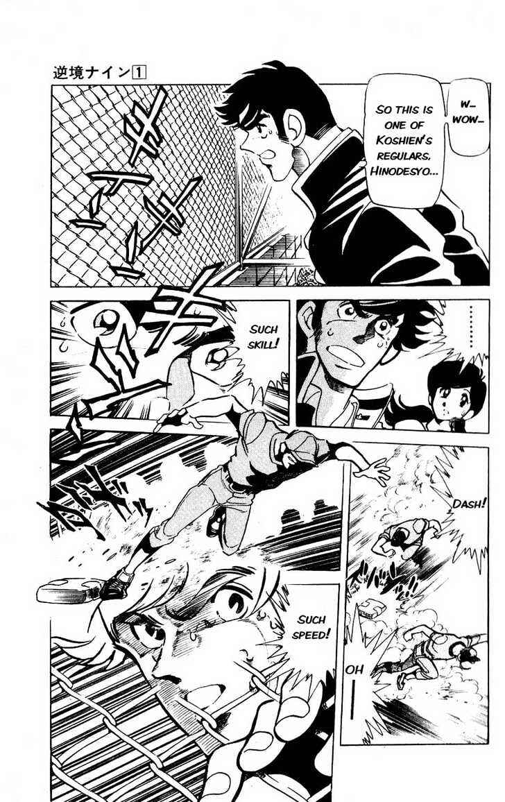 Page 4 Chapter 2 Adversity 9