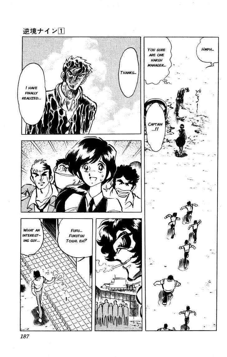 Page 23 Chapter 4 Adversity 9