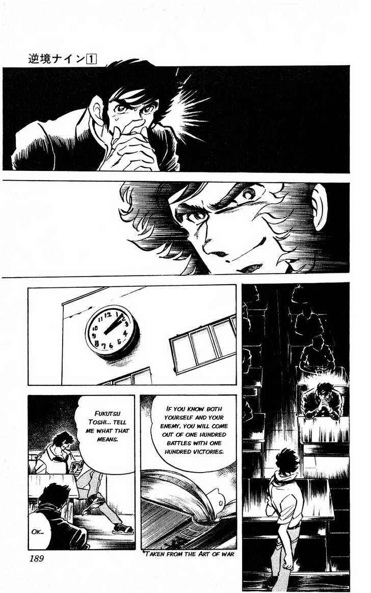 Page 25 Chapter 4 Adversity 9