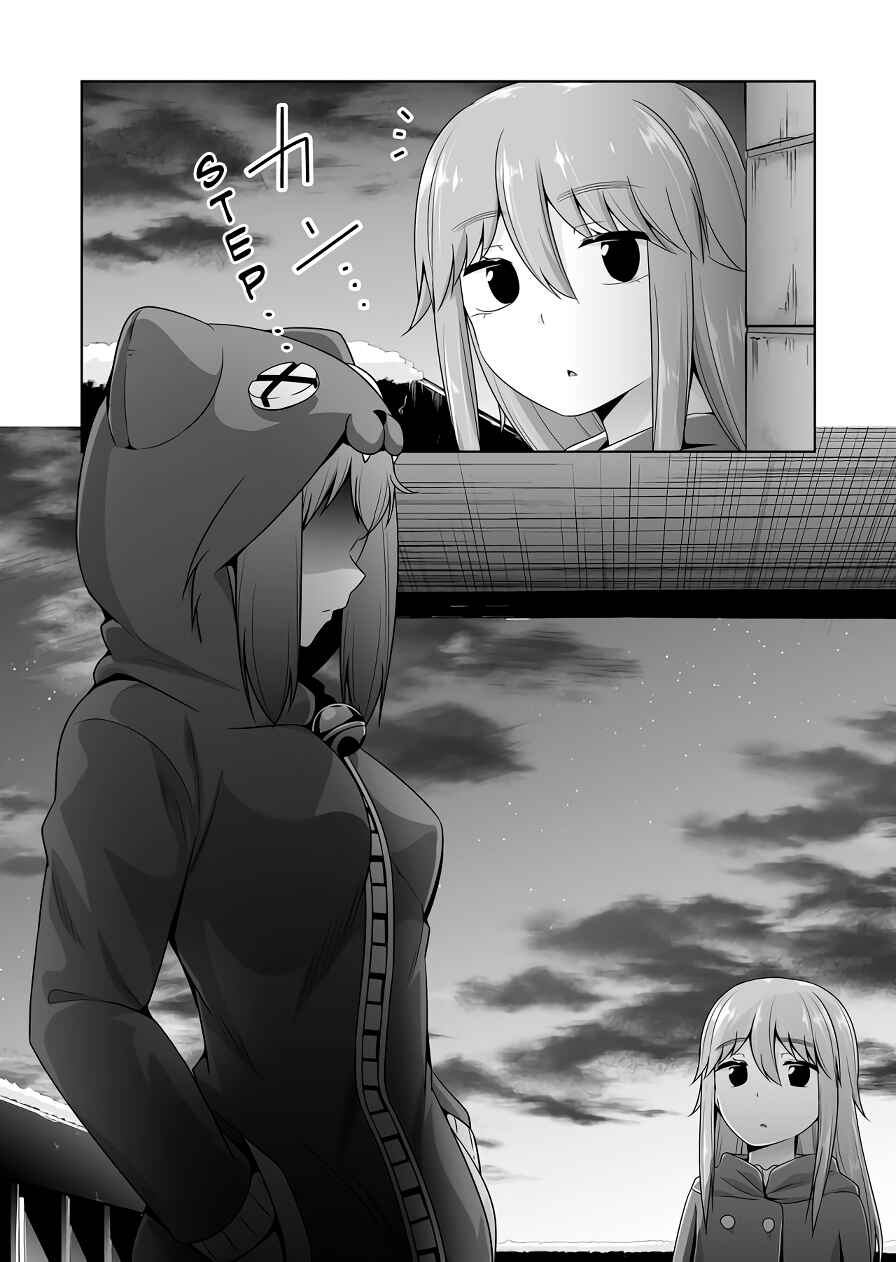 Page 13 Chapter 97 Devil-Chi