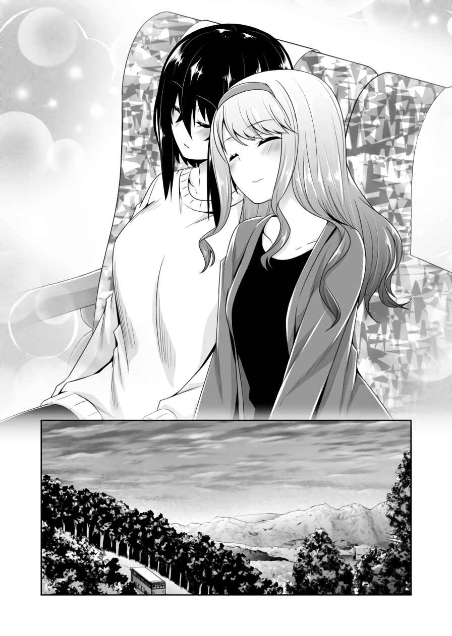 Page 13 Chapter 82 Devil-Chi