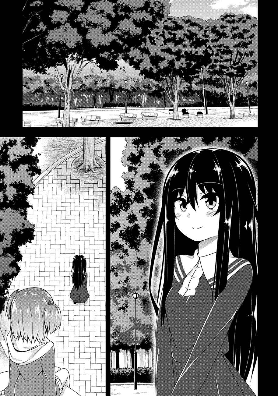 Page 18 Chapter 22 Devil-Chi
