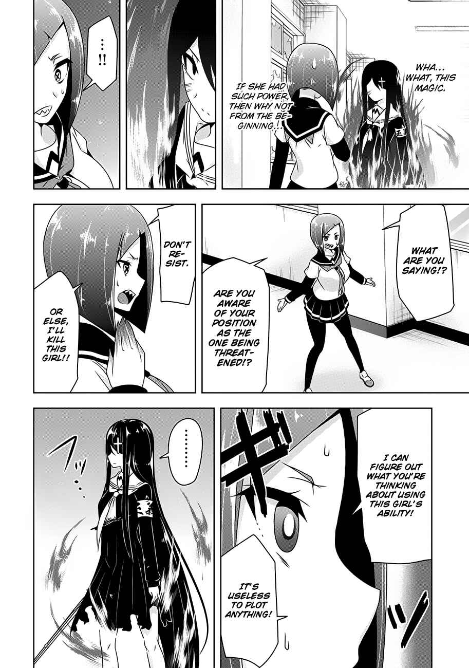 Page 14 Chapter 19 Devil-Chi