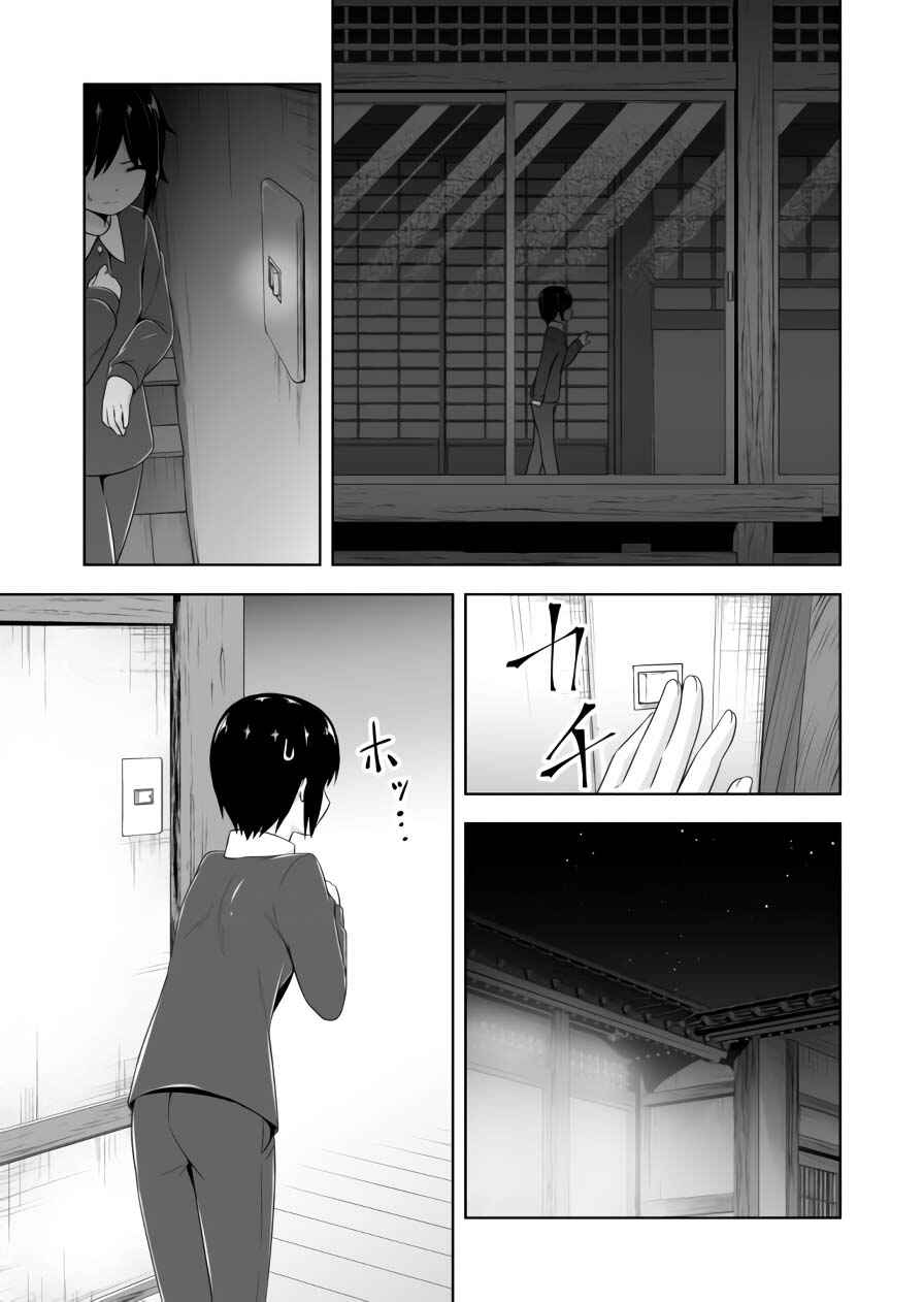 Page 8 Chapter 72 Devil-Chi