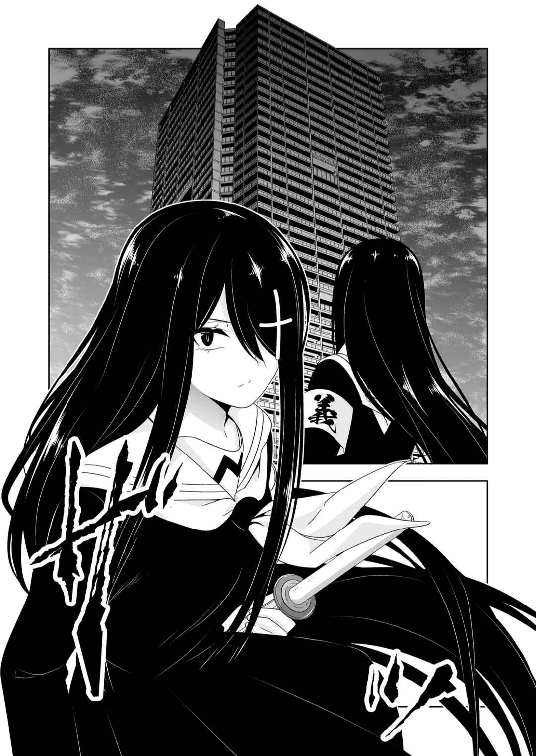 Page 13 Chapter 119 Devil-Chi