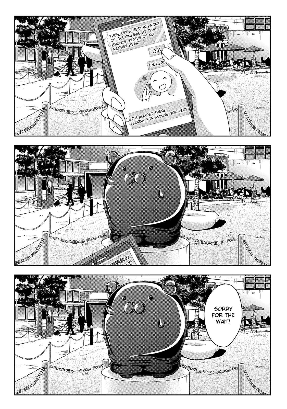 Page 3 Chapter 7.5 Devil-Chi