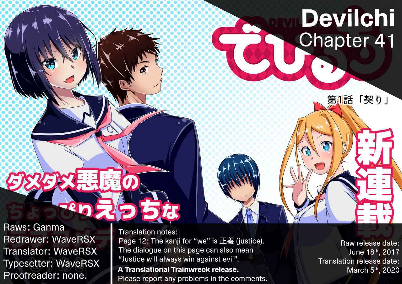 Page 13 Chapter 41 Devil-Chi