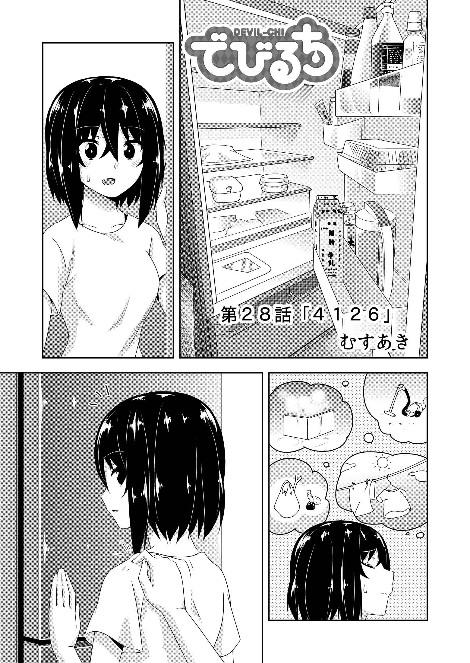 Page 1 Chapter 28 Devil-Chi