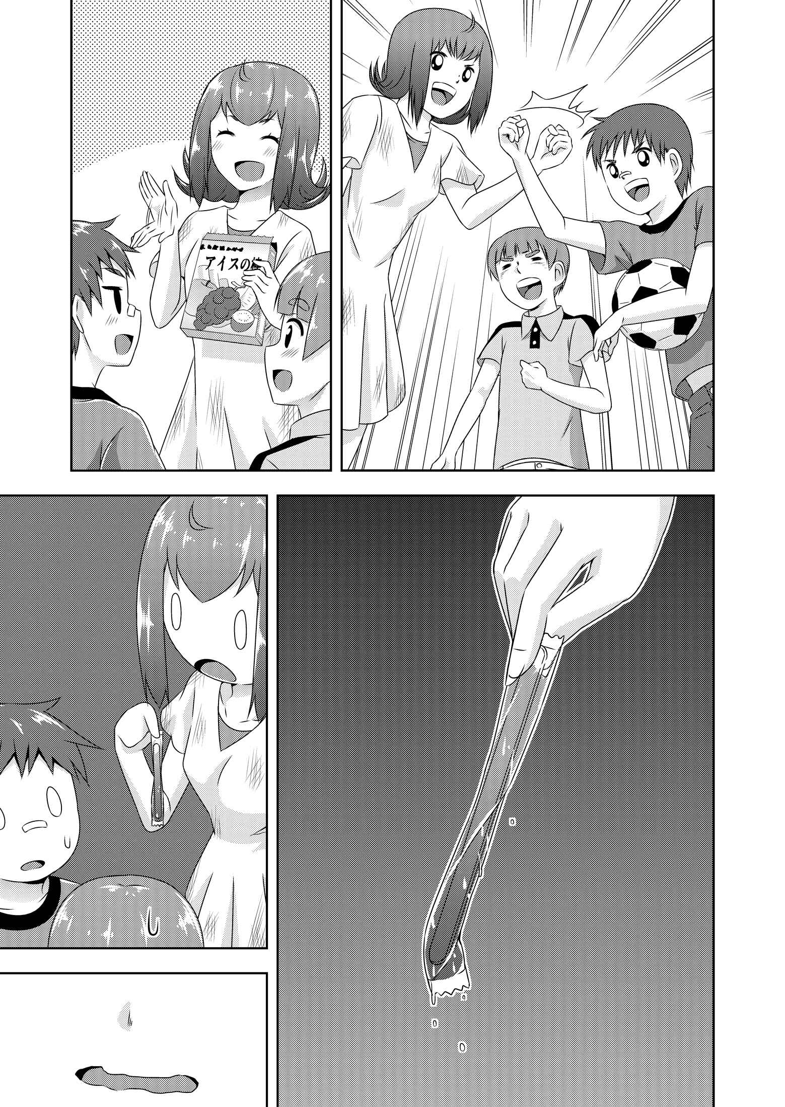 Page 11 Chapter 28 Devil-Chi