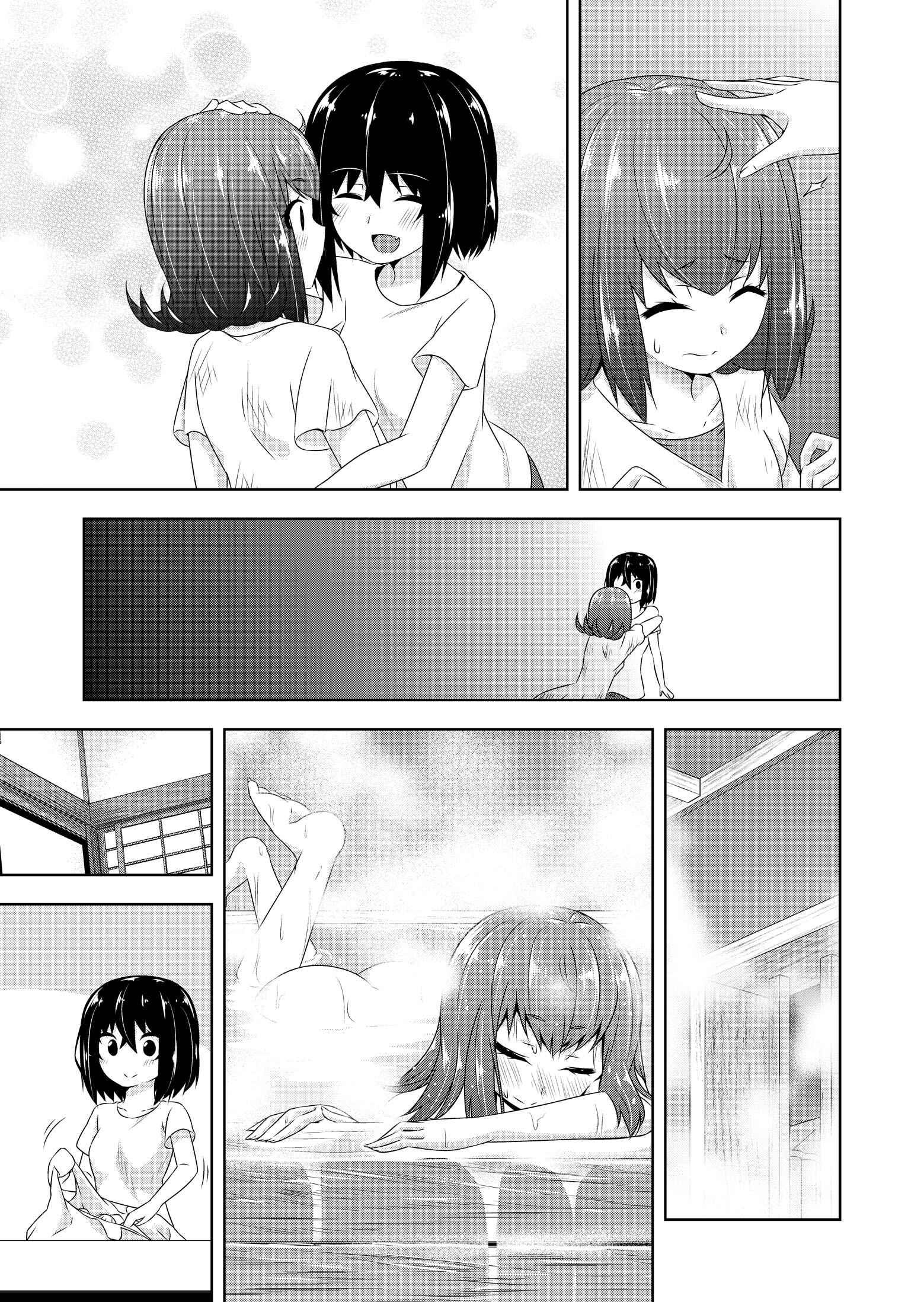 Page 17 Chapter 28 Devil-Chi