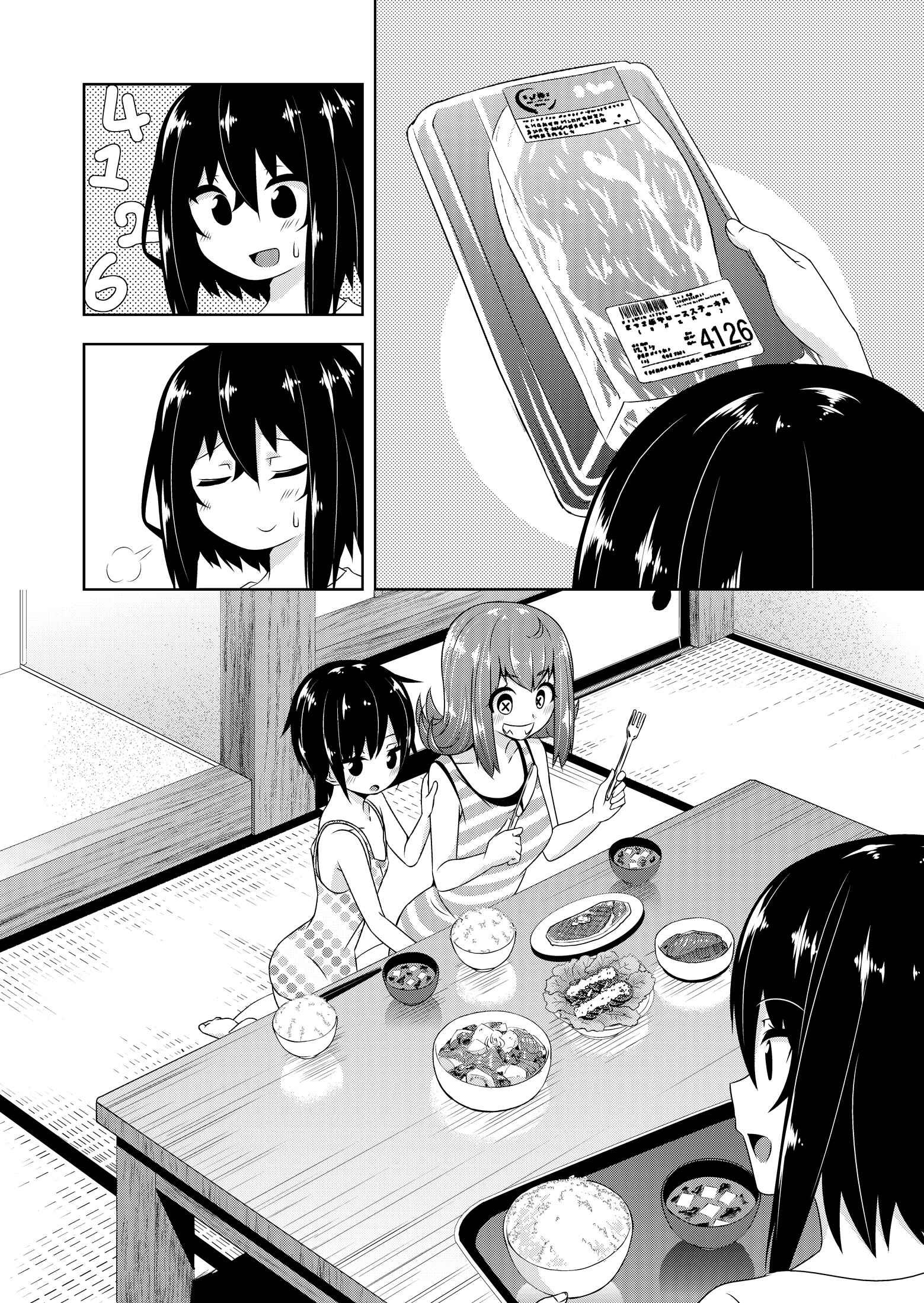 Page 18 Chapter 28 Devil-Chi