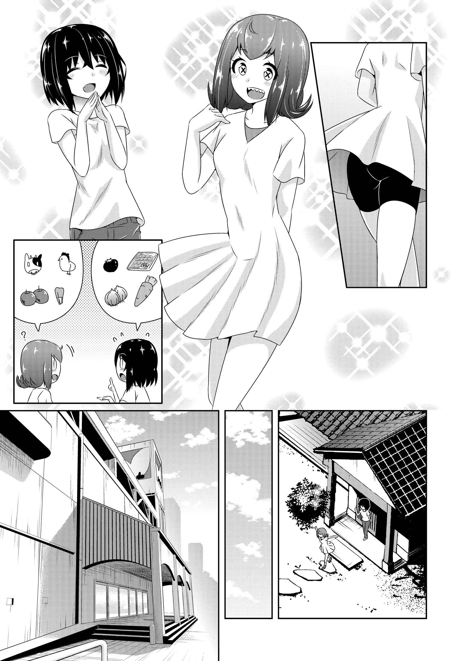 Page 3 Chapter 28 Devil-Chi