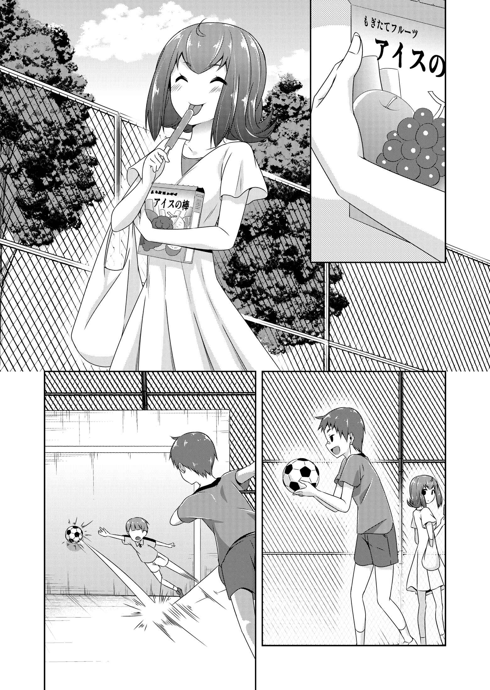 Page 6 Chapter 28 Devil-Chi