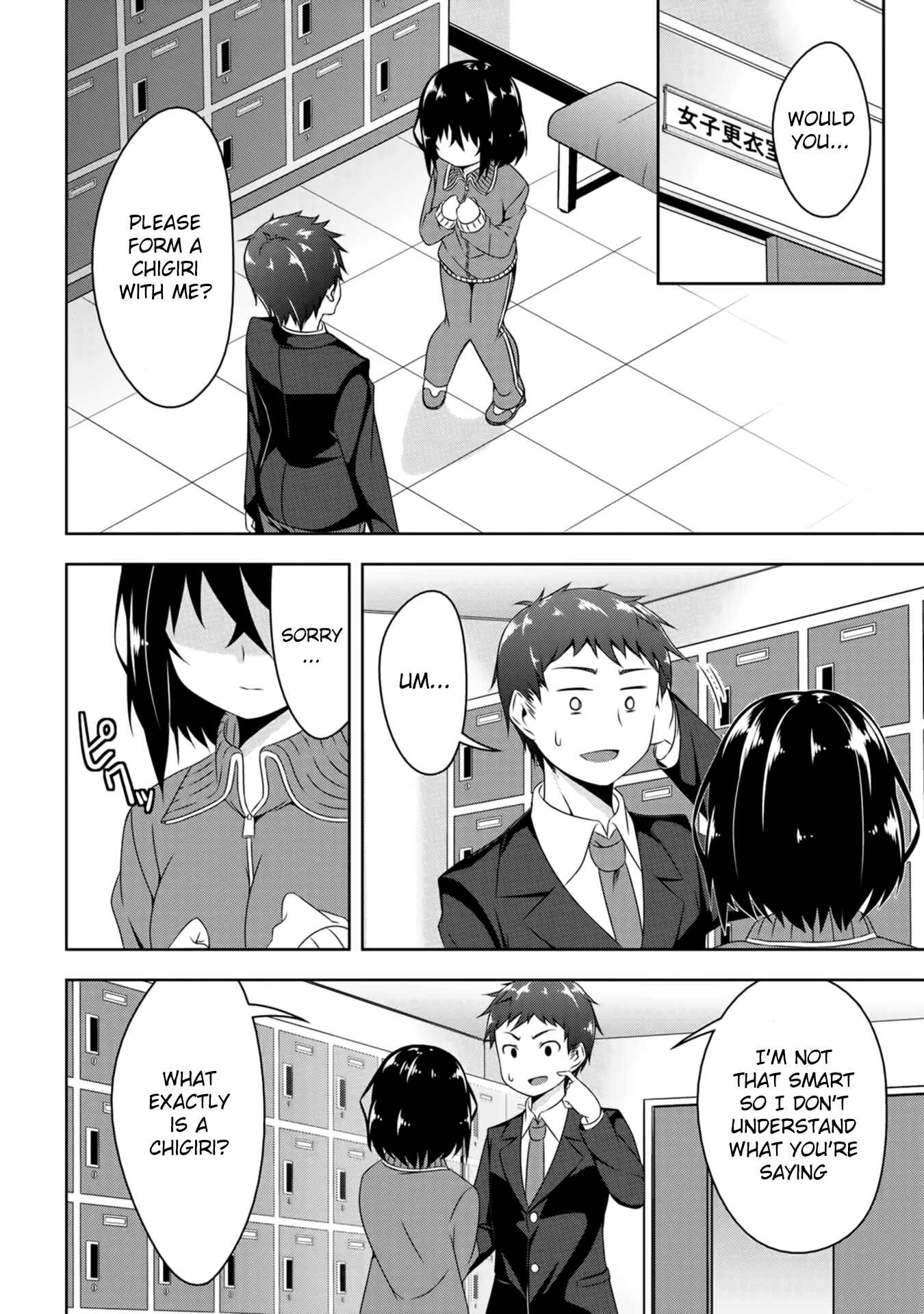 Page 3 Chapter 2 Devil-Chi
