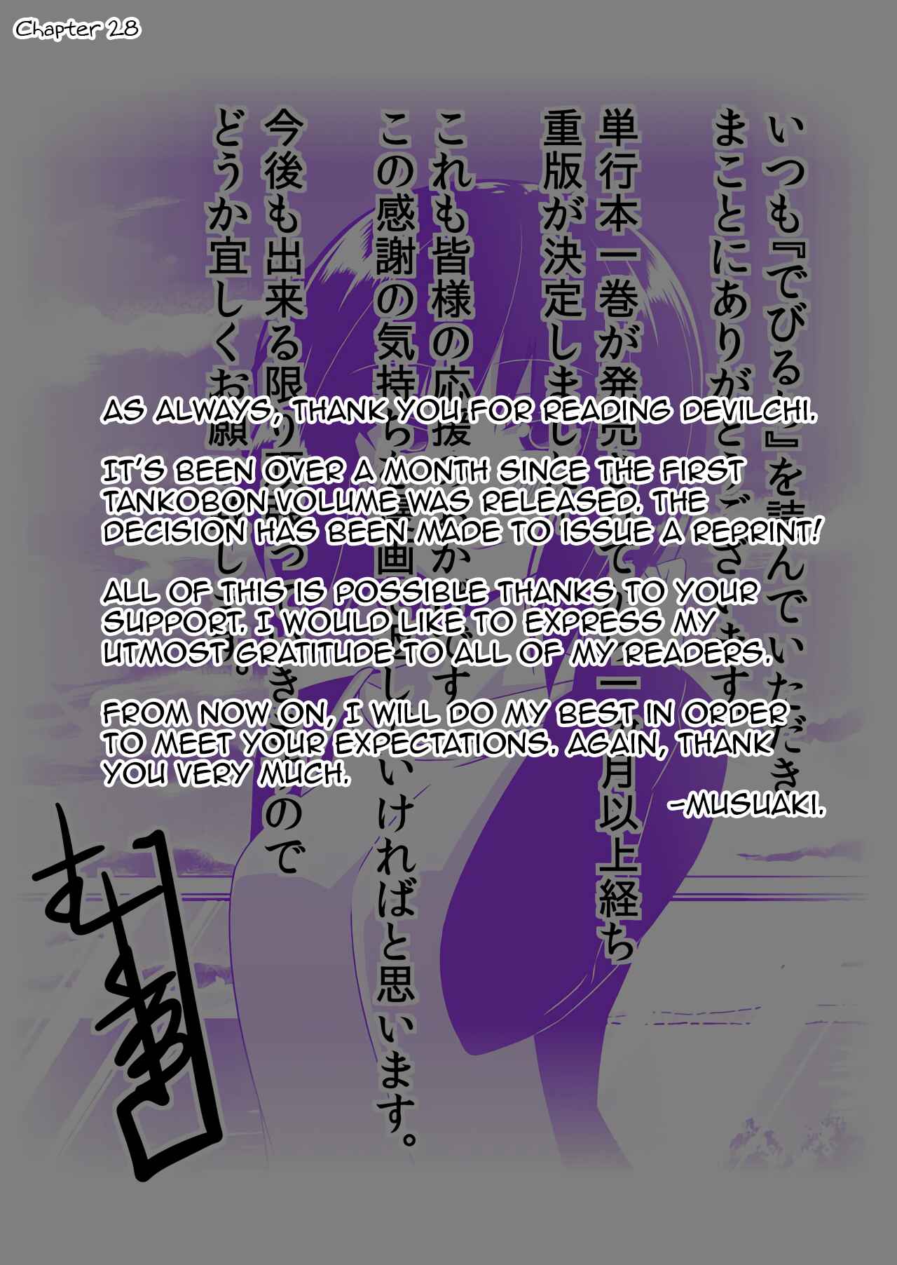 Page 5 Chapter 35.1 Devil-Chi