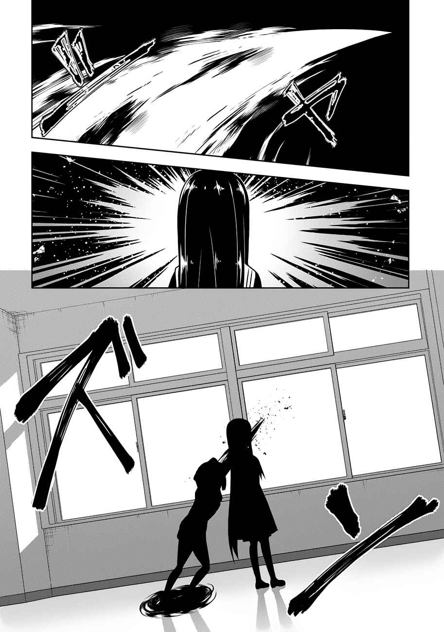 Page 6 Chapter 18 Devil-Chi