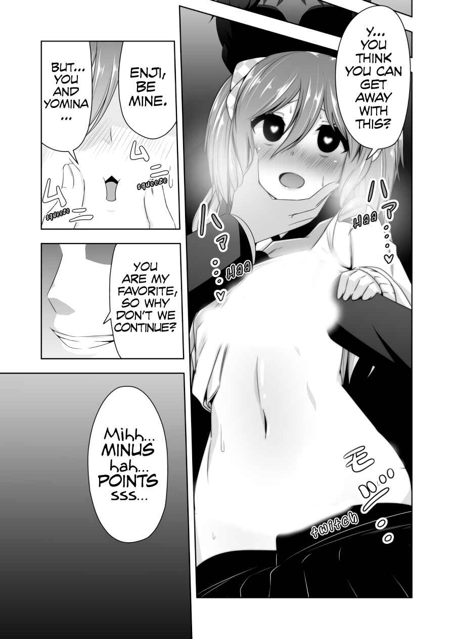 Page 4 Chapter 78 Devil-Chi