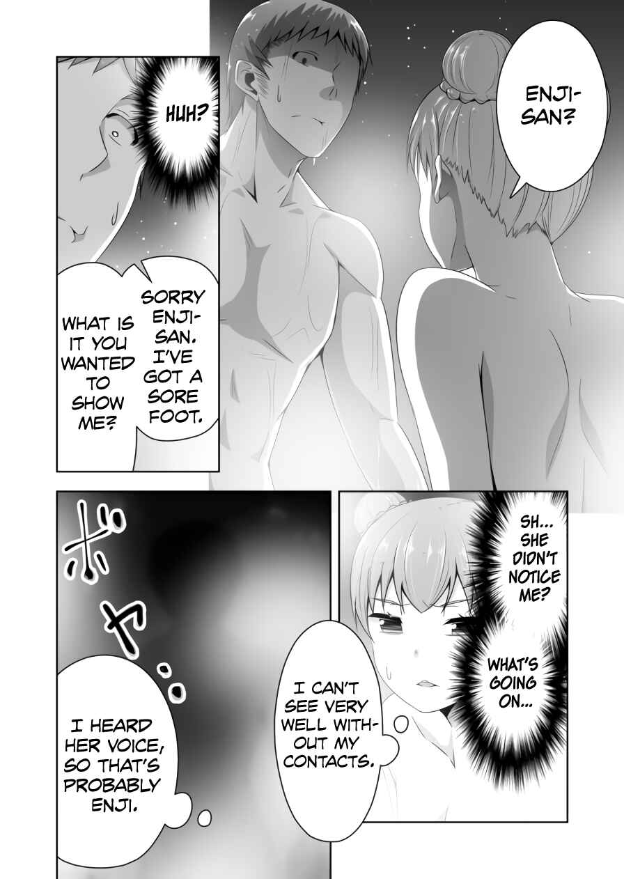 Page 3 Chapter 75 Devil-Chi