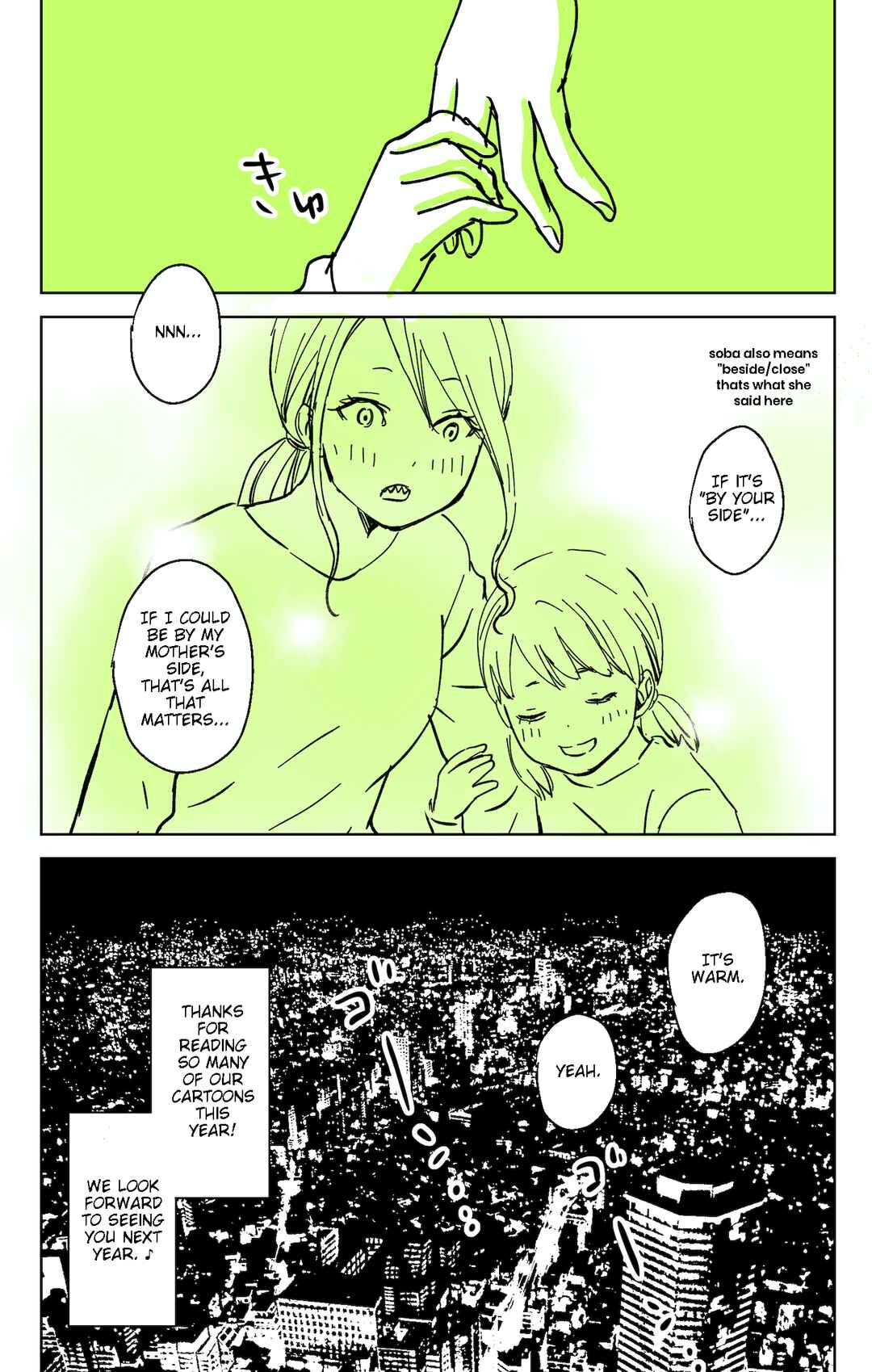 Page 2 Chapter 8 A Story About a Shitty Mom Whose Body Is Taken Over by an Alien
