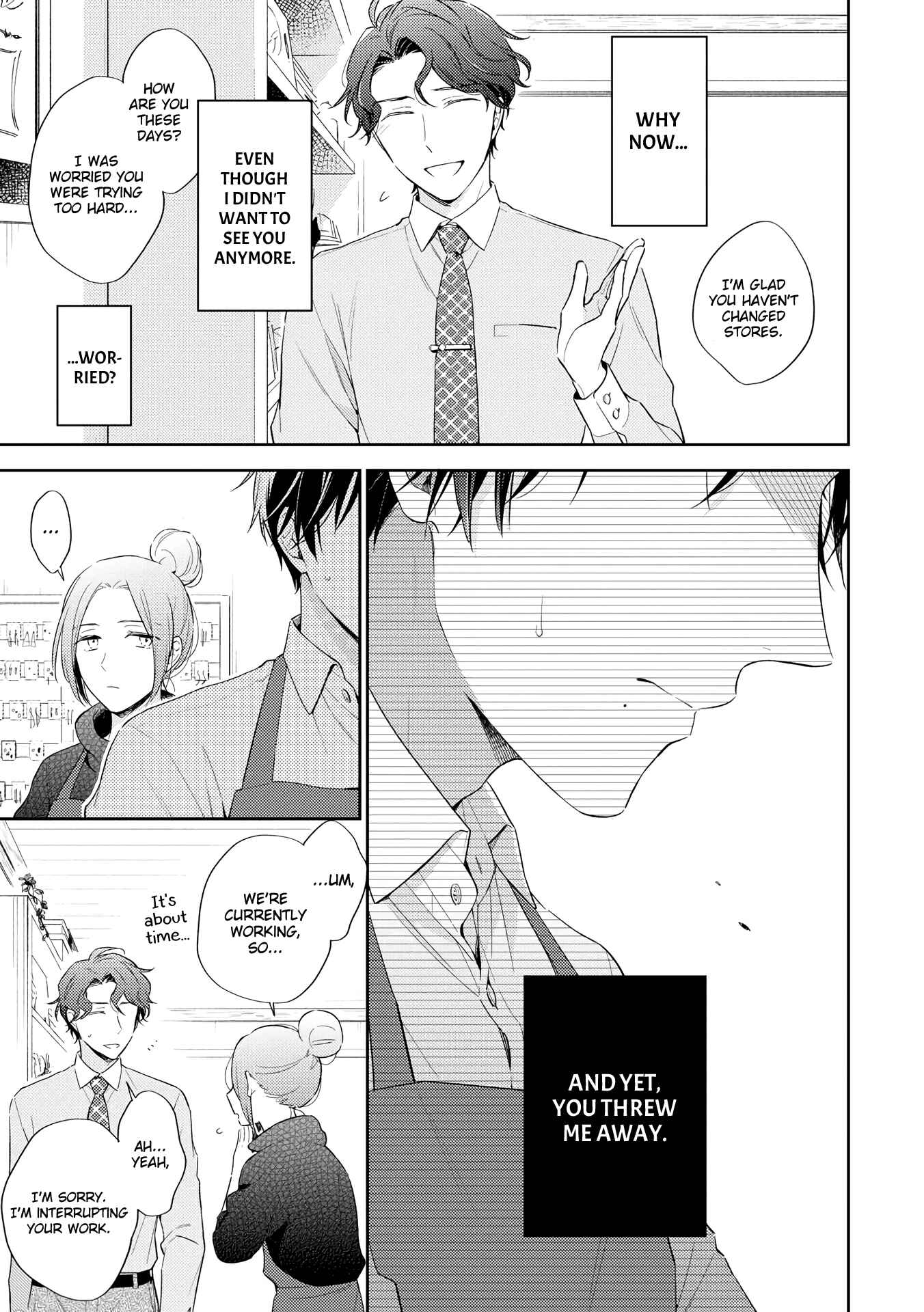 Page 12 Chapter 4 Long Night Sweet Porno