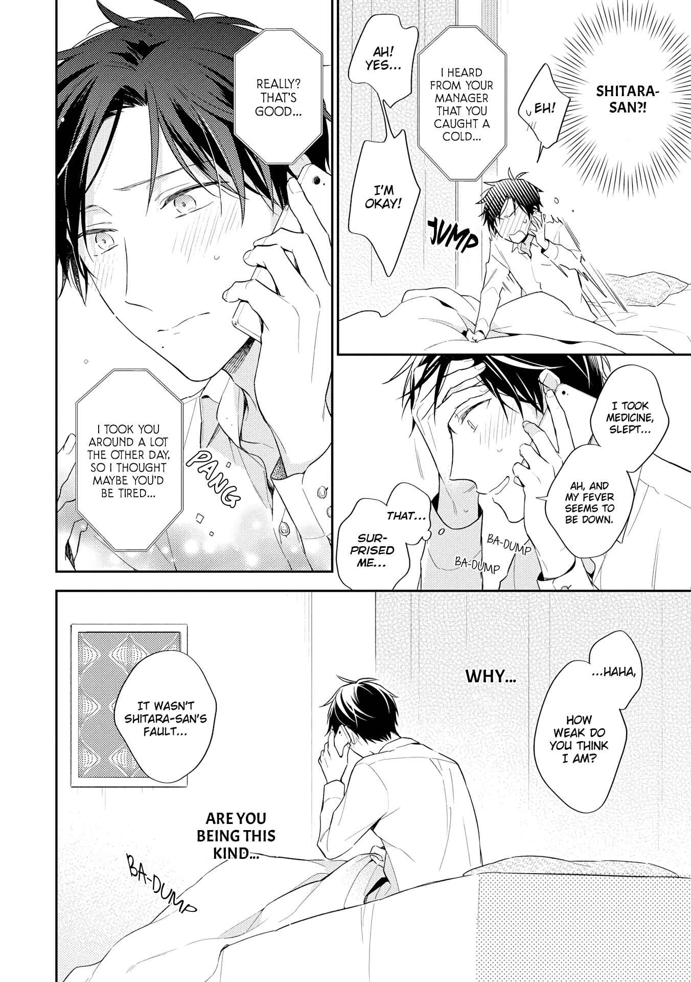 Page 17 Chapter 4 Long Night Sweet Porno