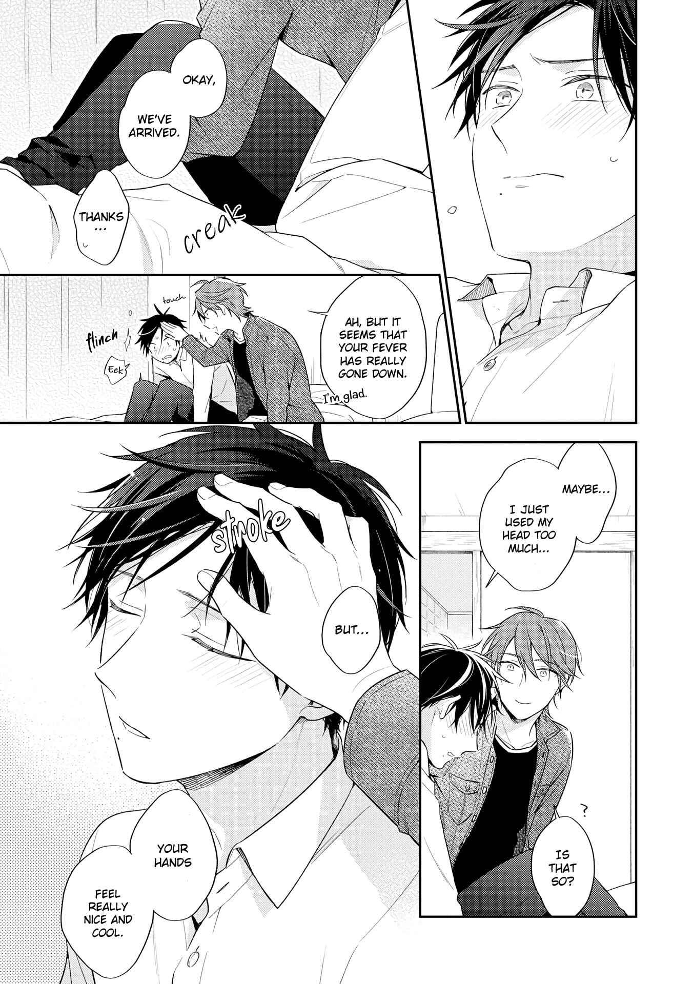 Page 6 Chapter 5 Long Night Sweet Porno