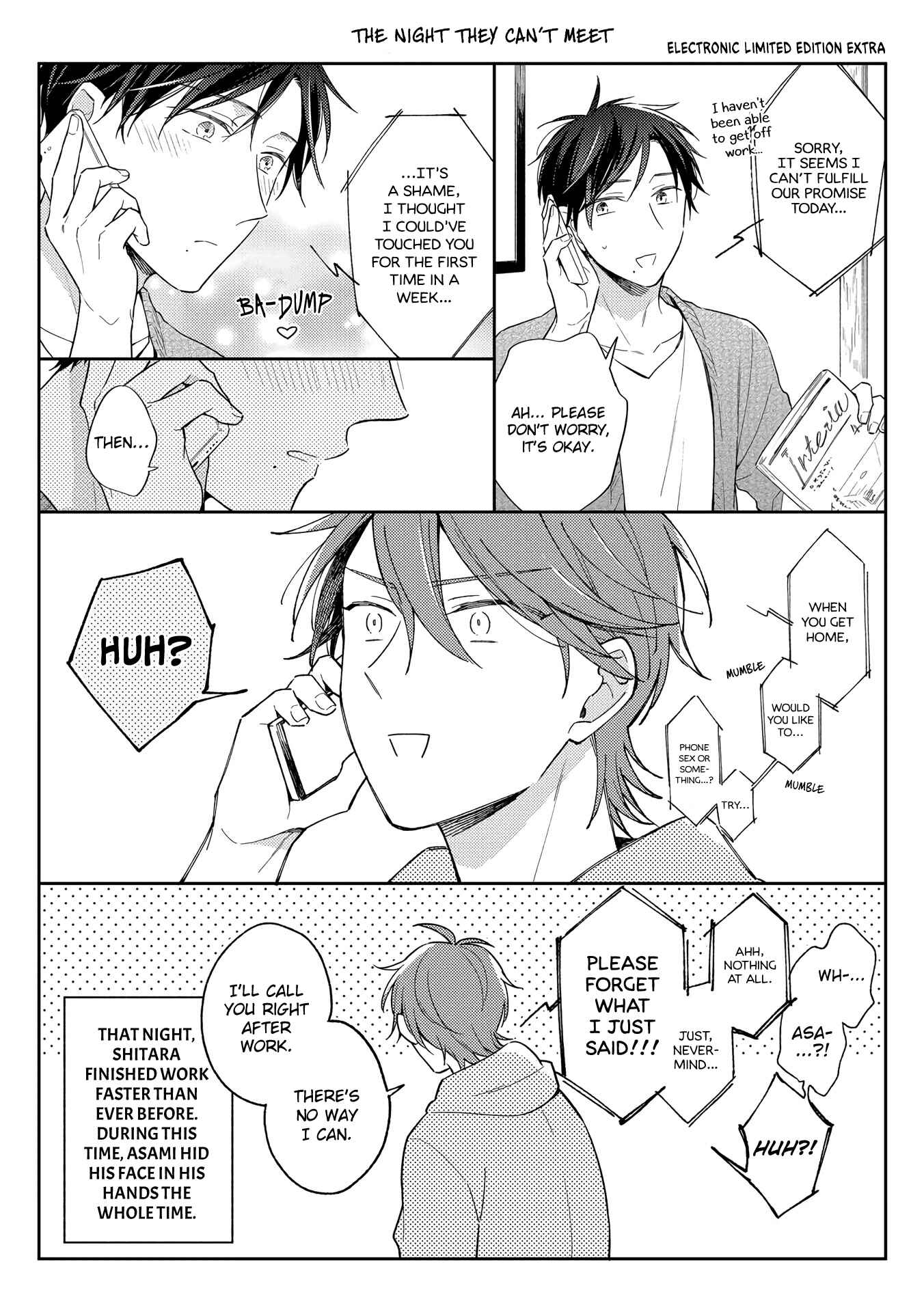 Page 20 Chapter 5.5 Long Night Sweet Porno