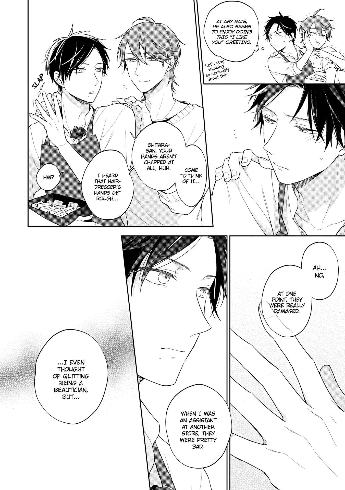 Page 7 Chapter 2 Long Night Sweet Porno