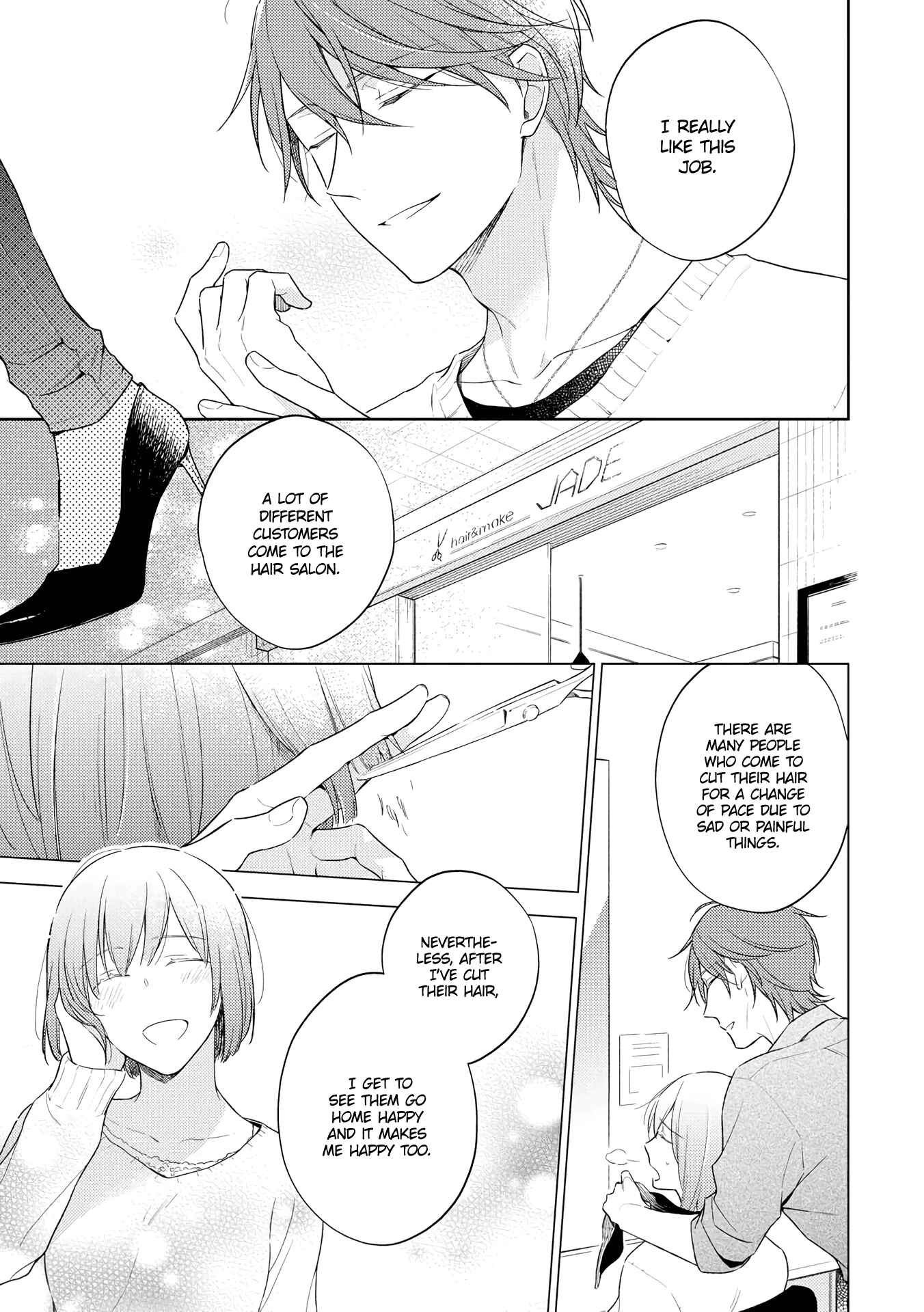 Page 8 Chapter 2 Long Night Sweet Porno