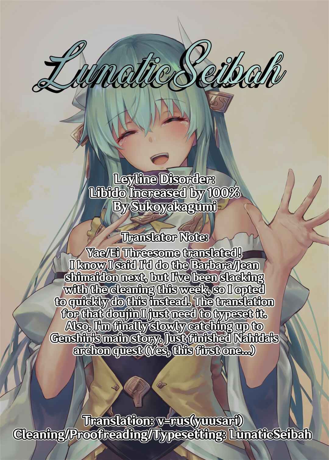 Page 23 Chapter Unknown_5603 Genshin Impact - Chimyaku Ijou: Seiyoku+100% (Doujinshi)