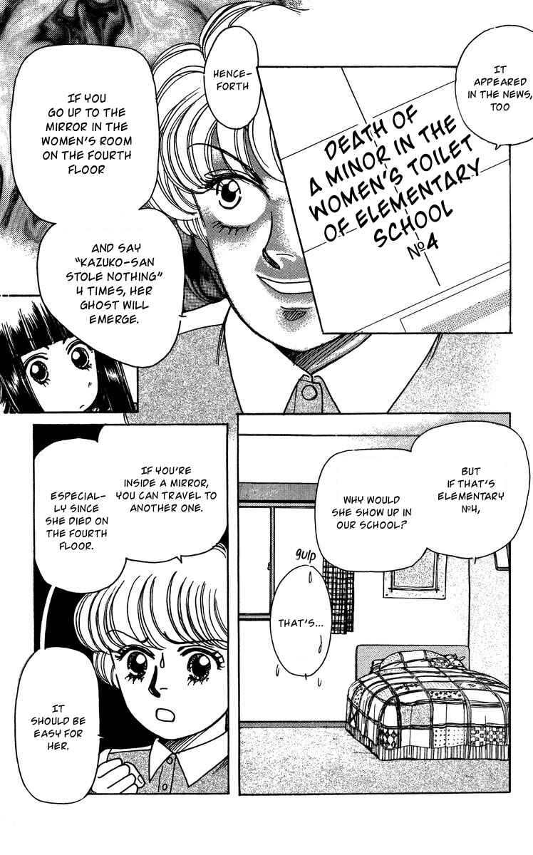 Page 10 Chapter 3 Regenerating Girl