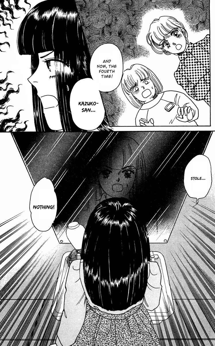 Page 15 Chapter 3 Regenerating Girl
