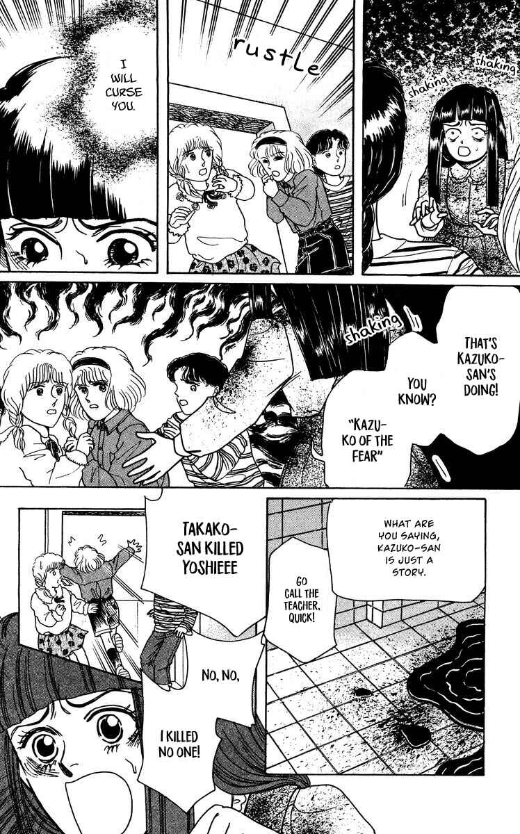 Page 26 Chapter 3 Regenerating Girl