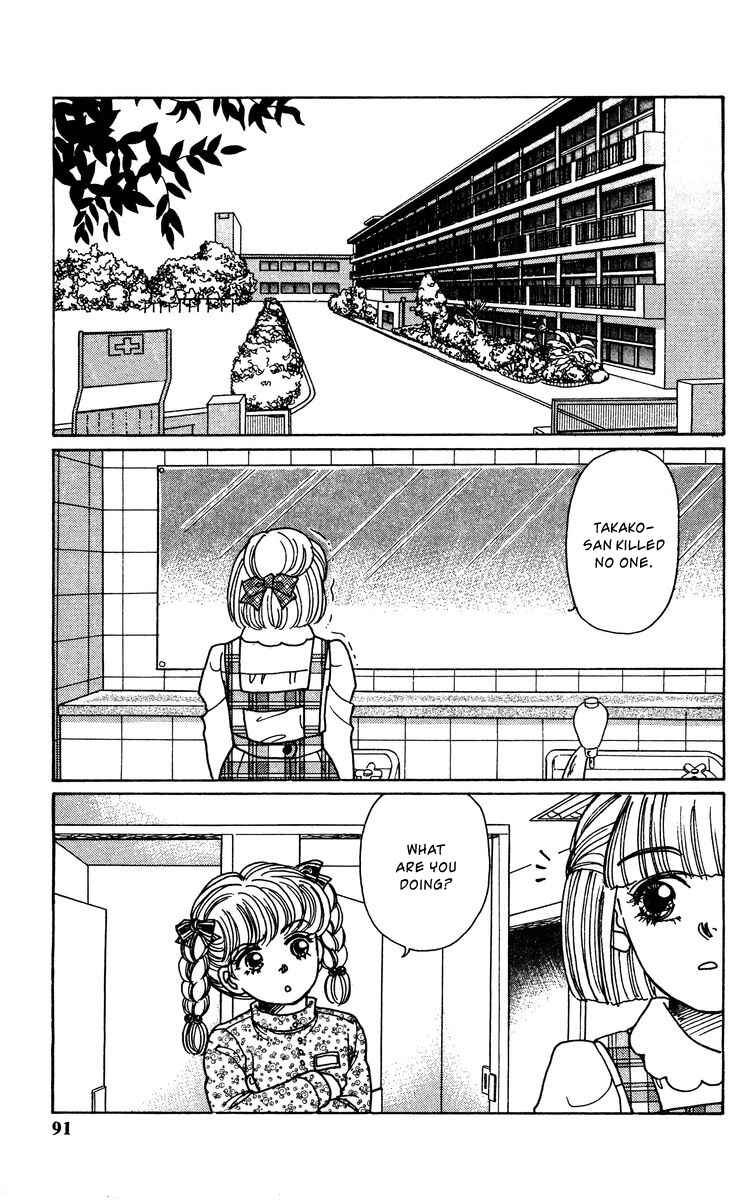 Page 30 Chapter 3 Regenerating Girl