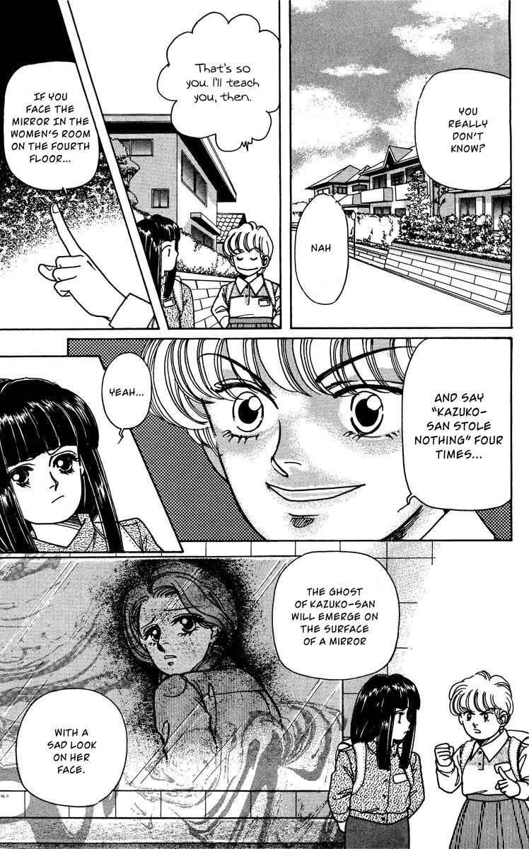 Page 7 Chapter 3 Regenerating Girl