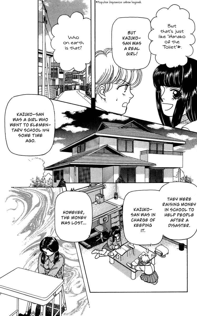 Page 8 Chapter 3 Regenerating Girl