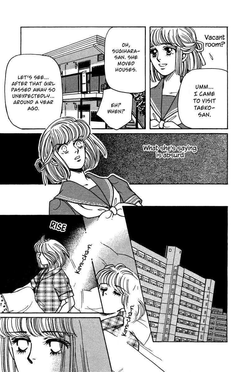 Page 29 Chapter 2 Regenerating Girl